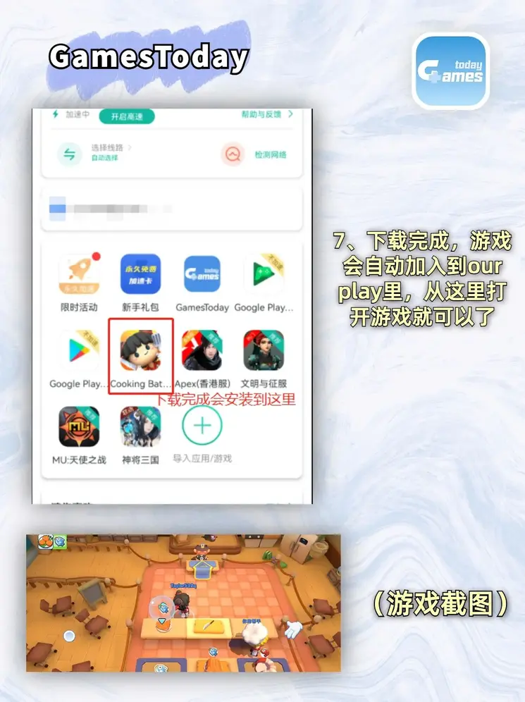 6686体育官网网页版app下载截图3